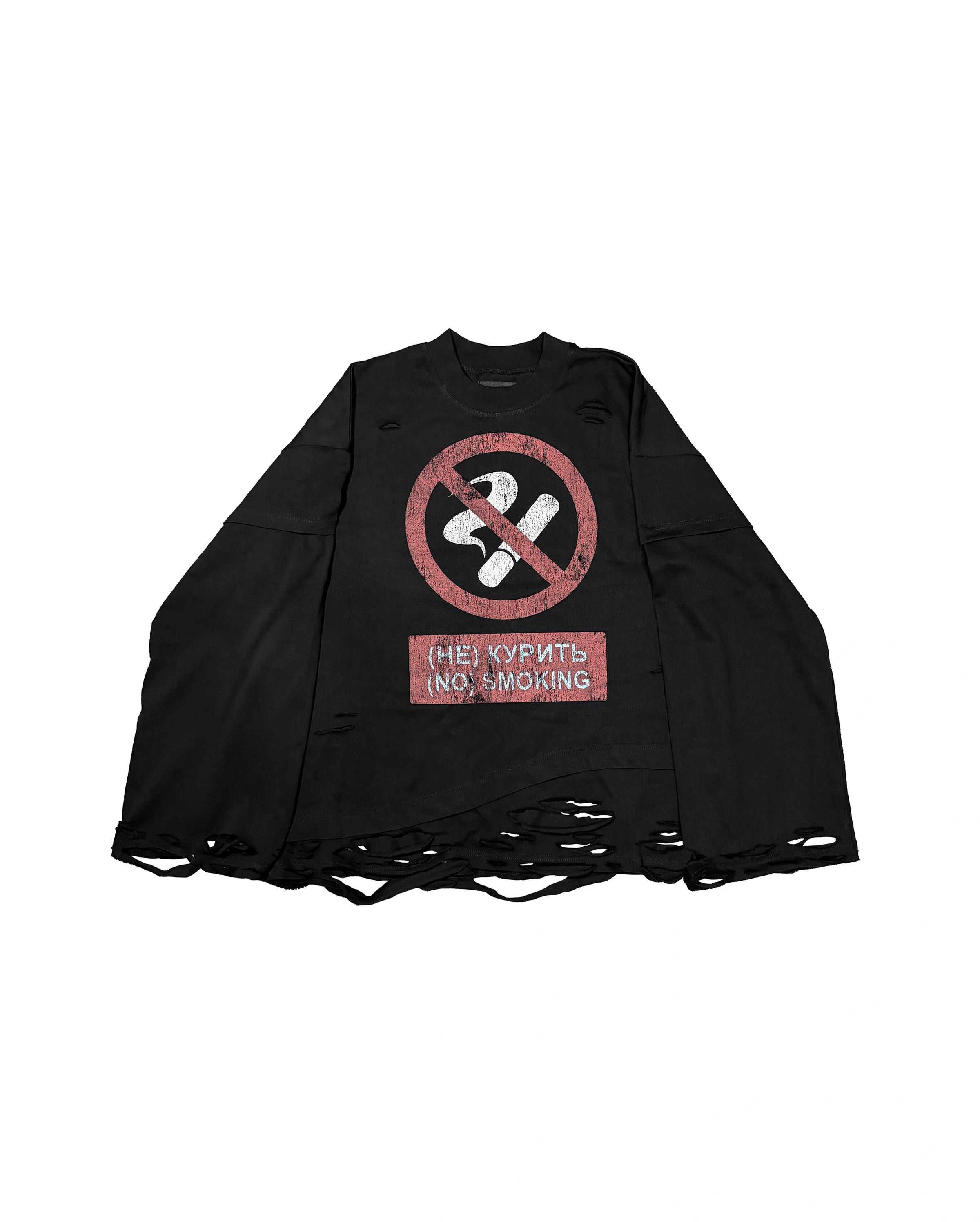 (НЕ) КУРИТЬ LONGSLEEVE