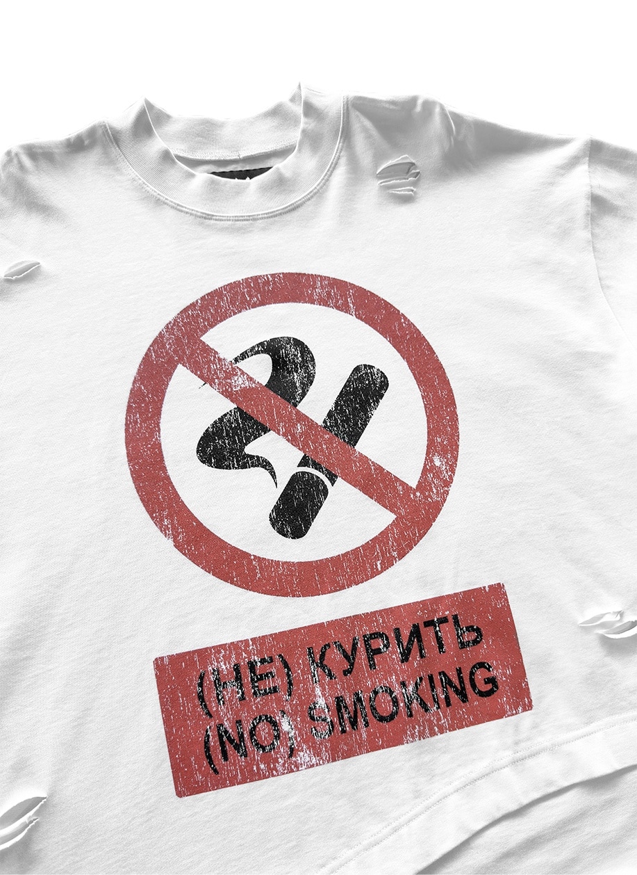 (НЕ) КУРИТЬ LONGSLEEVE