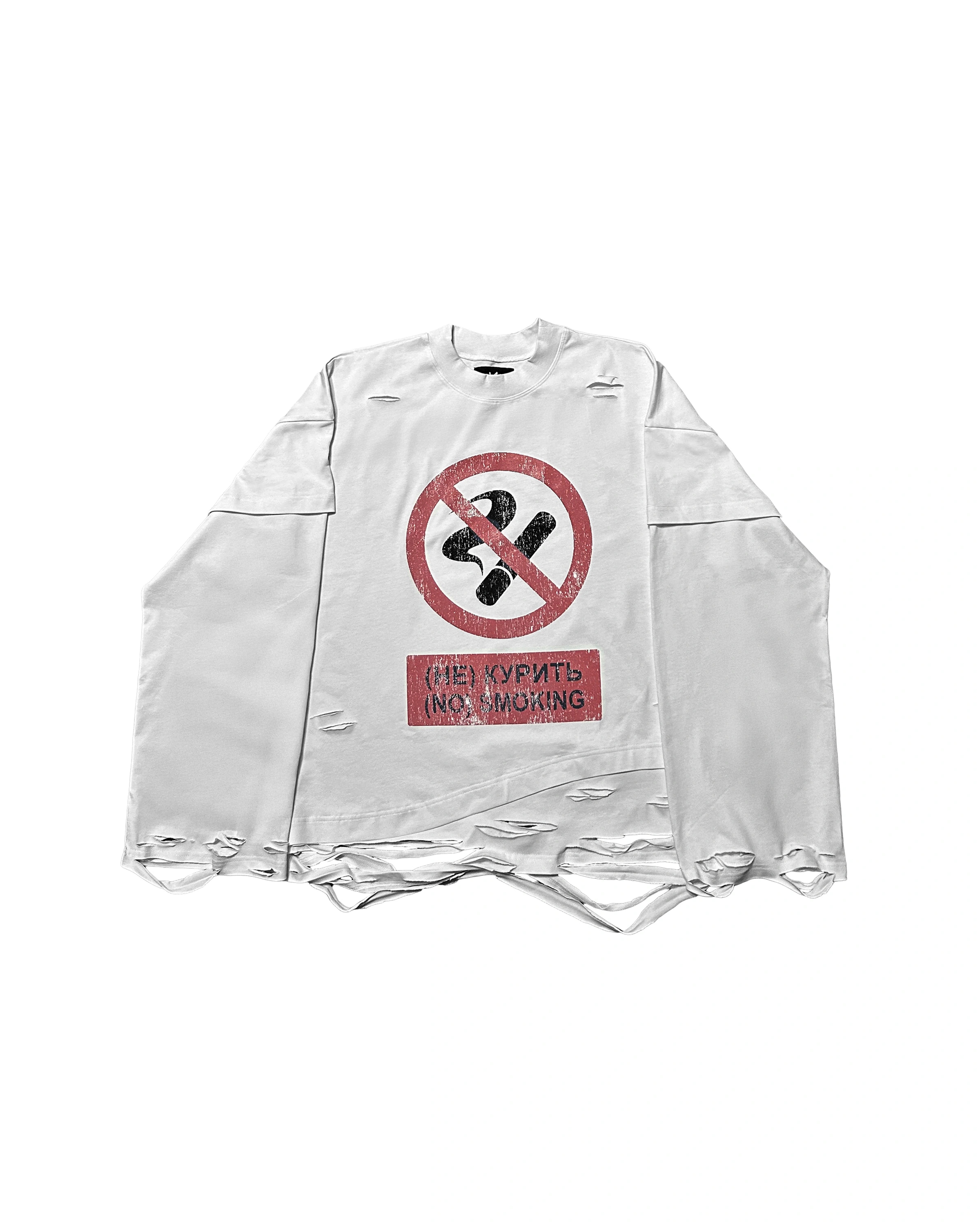 (НЕ) КУРИТЬ LONGSLEEVE